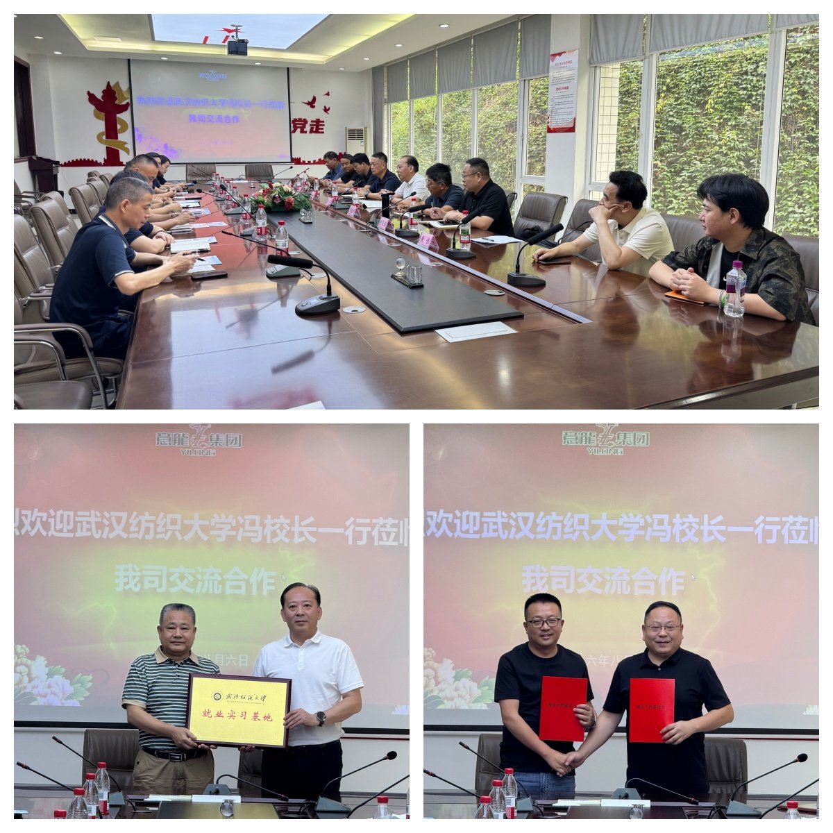推动产学研深度融合与校企协同育人