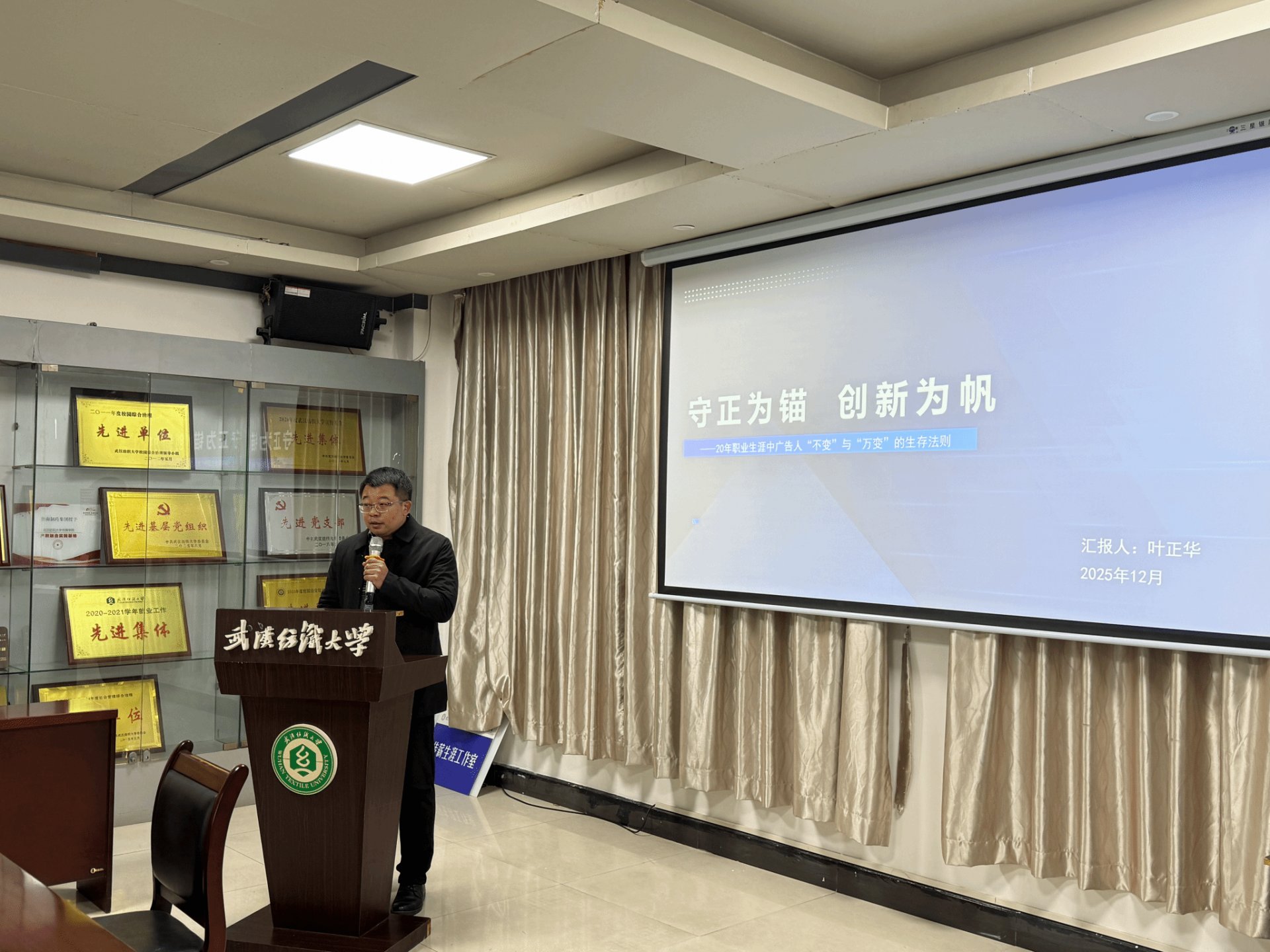 传媒韦德体育官方平台betvicto