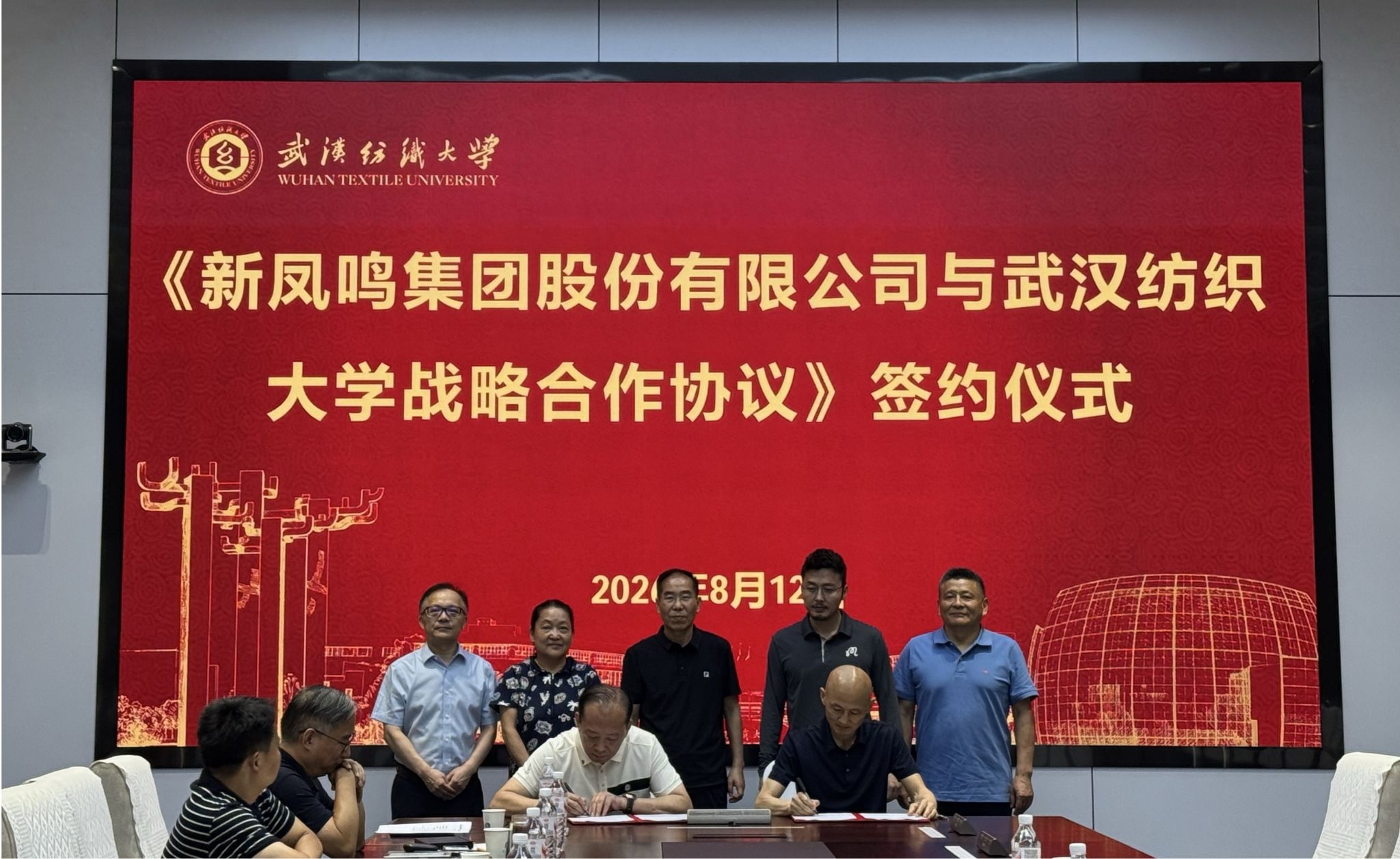 双方签订战略合作协议