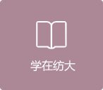 注册激活一网通办账号